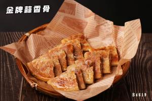 B4632香煎牛肉饼