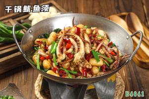 B4641干锅鱿鱼须