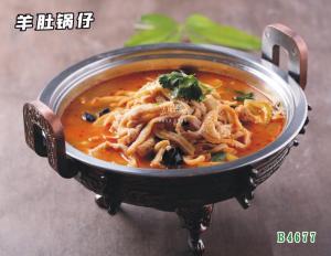 B4677羊肚锅仔