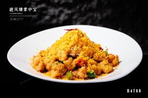 B4768避风塘掌中宝