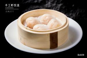 B4829手工虾饺皇