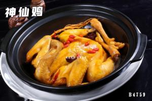 B4759神仙鸡 蒸鸡