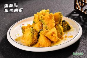 B4649蛋黄焗板栗南瓜
