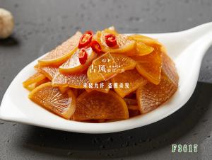 F3617酱萝卜