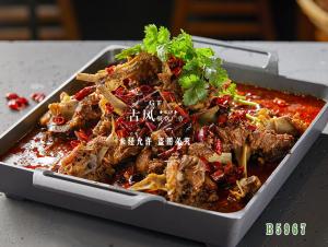 B5967羊蝎子