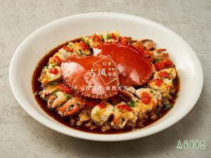 A6002膏蟹蒸肉饼