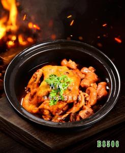 B8506花雕鸡 神仙鸡 蒸鸡