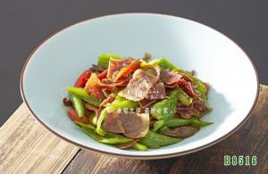 B8516辣椒火腿肉