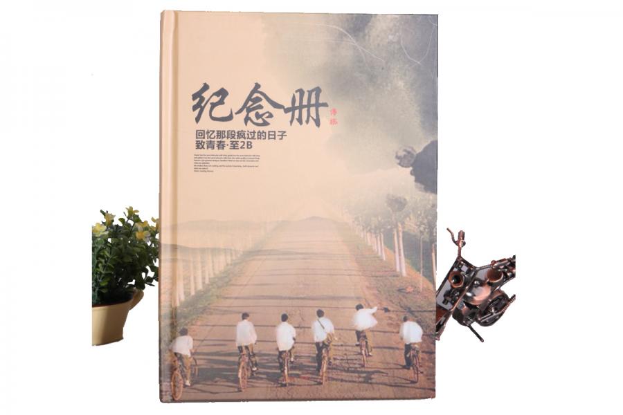 纪念册