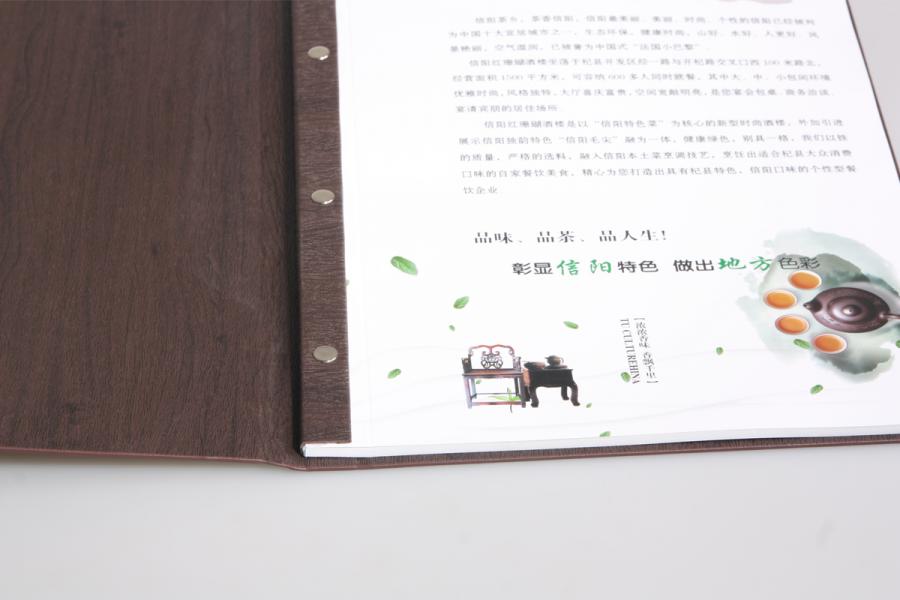 菜谱1