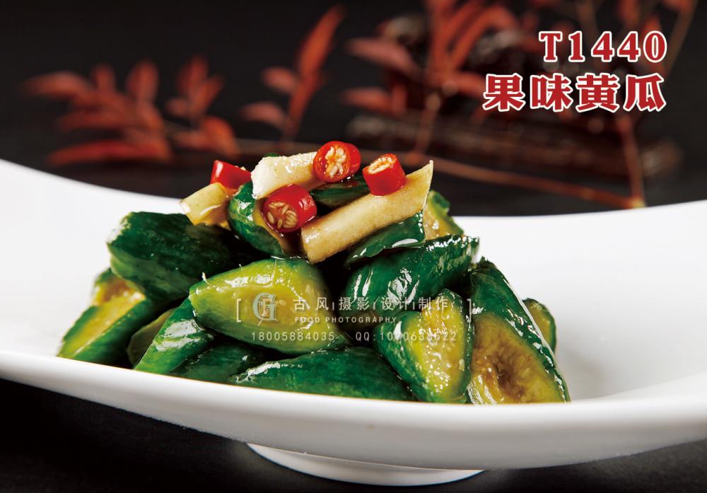 T1440果味黄瓜 副本