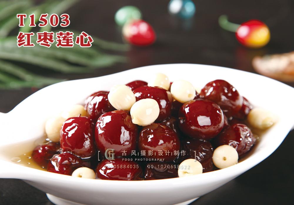 T1503红枣莲心 副本
