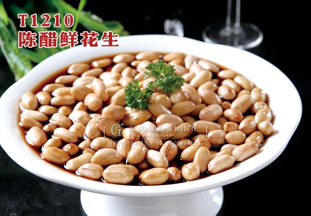 T1210陈醋鲜花生 副本