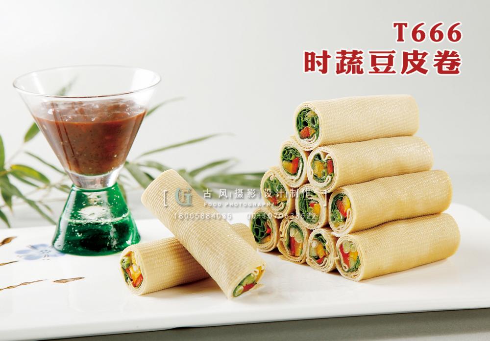 T666时蔬豆皮卷 副本