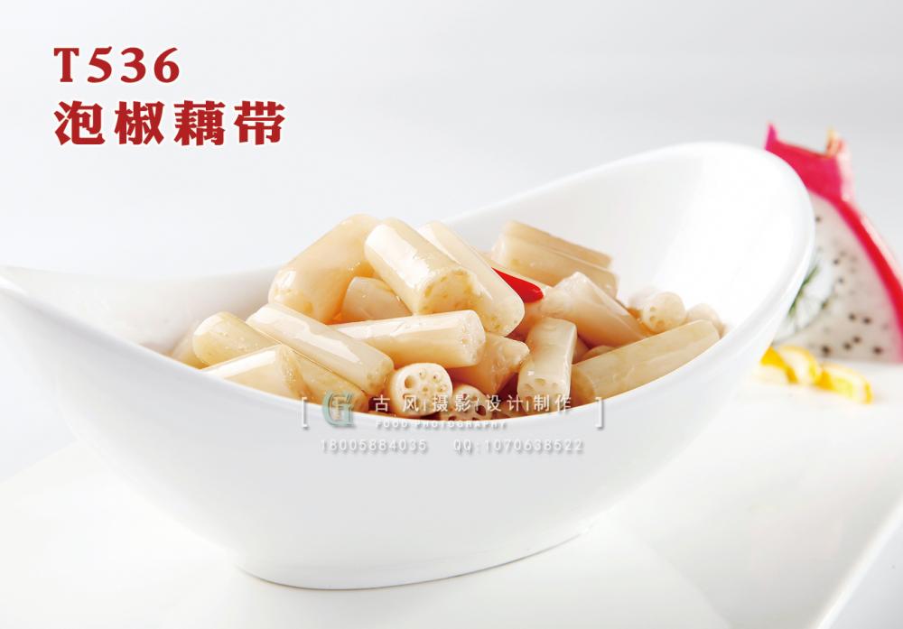 T536泡椒藕帶 副本