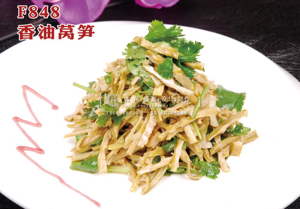 F848香油萵筍 副本