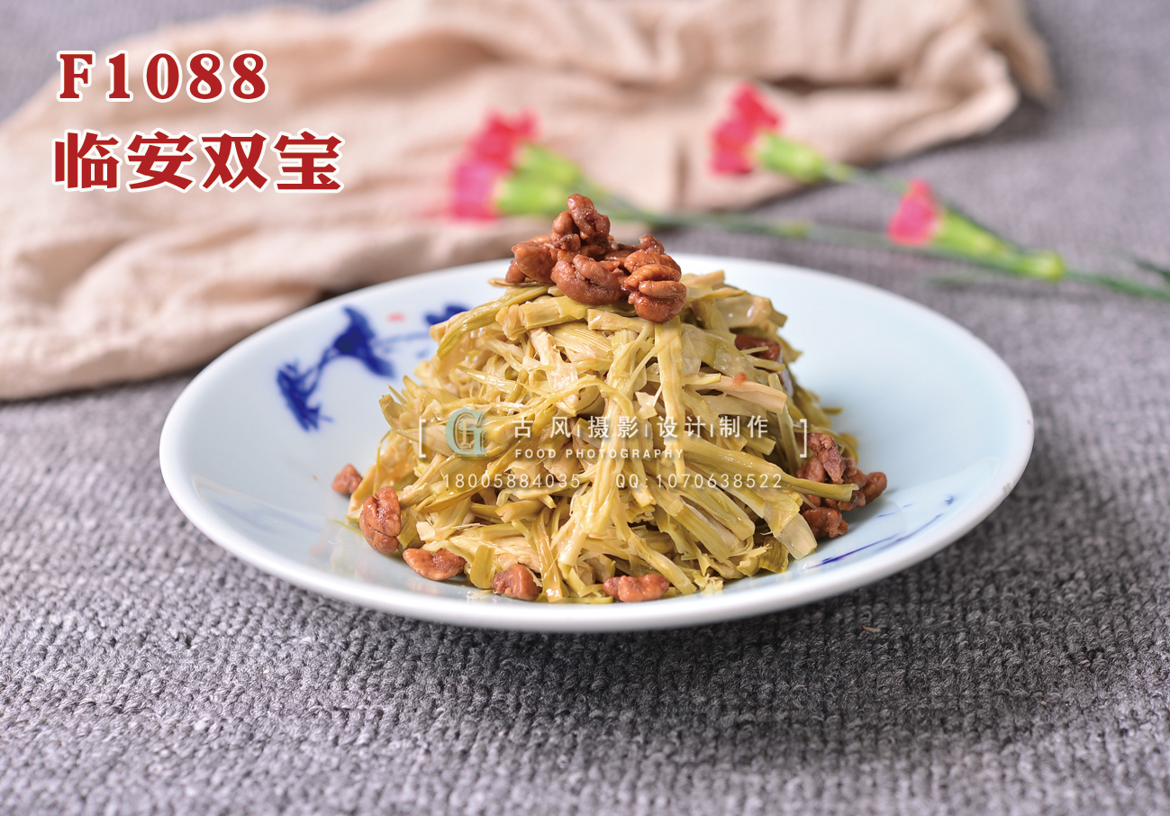 F1088臨安雙寶 副本