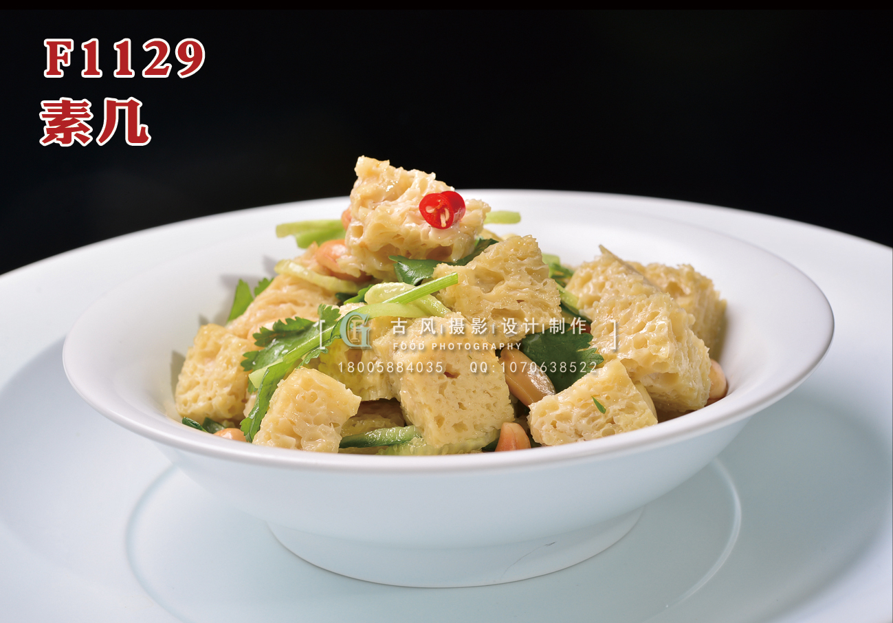 F1129素幾 副本