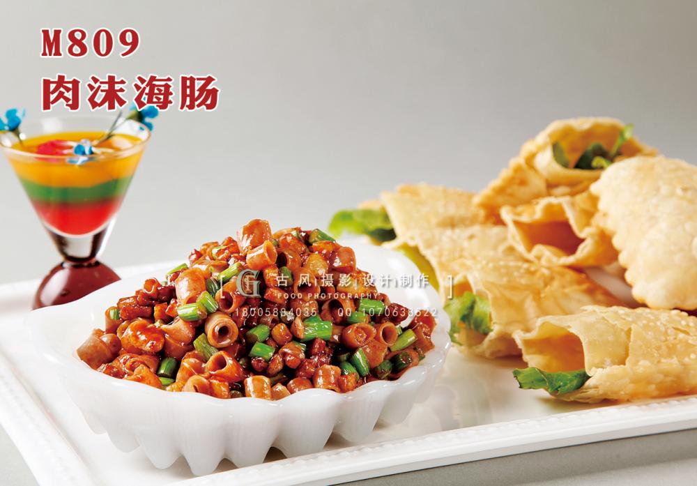 M809肉沫海肠 副本