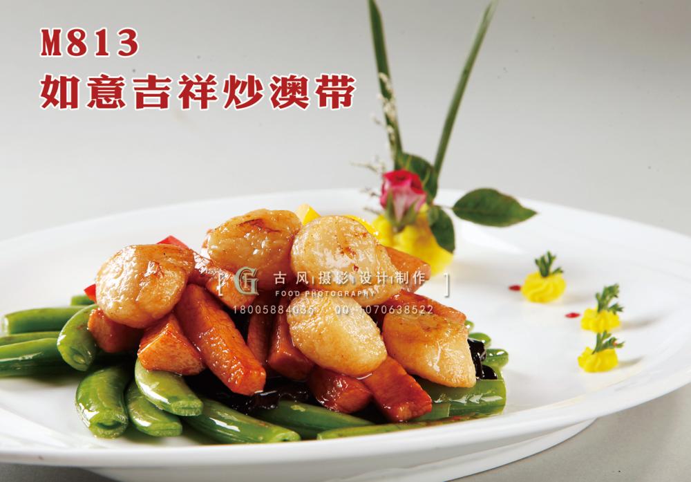 M813肉碎四季梅 副本