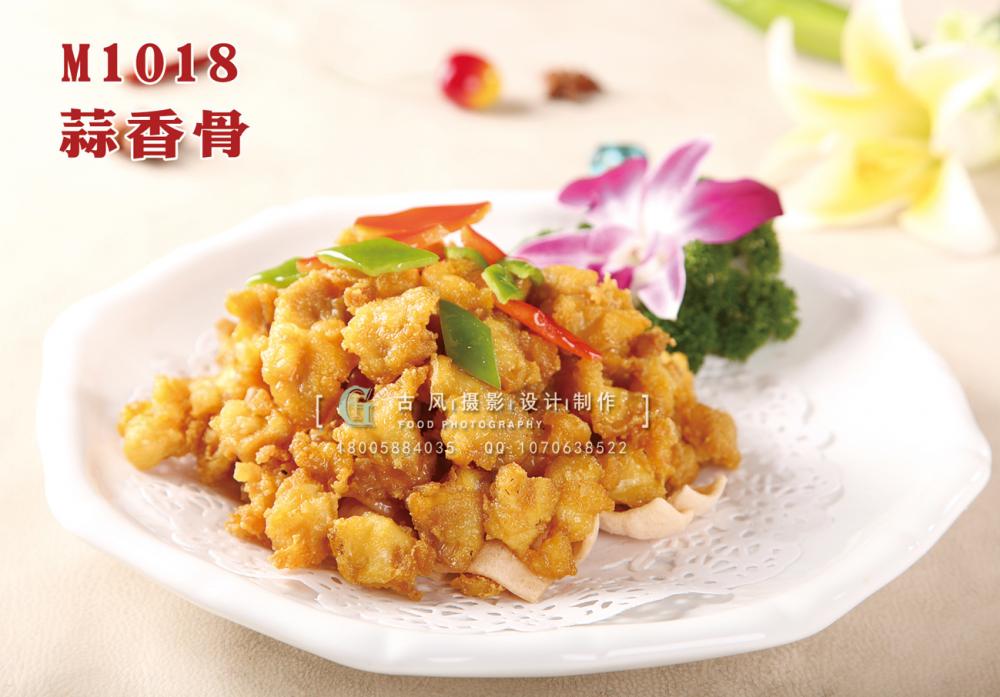 M1018蒜香骨 副本