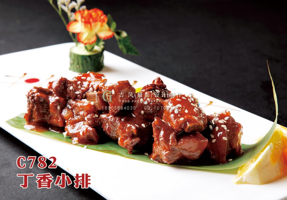C782丁香小排 副本