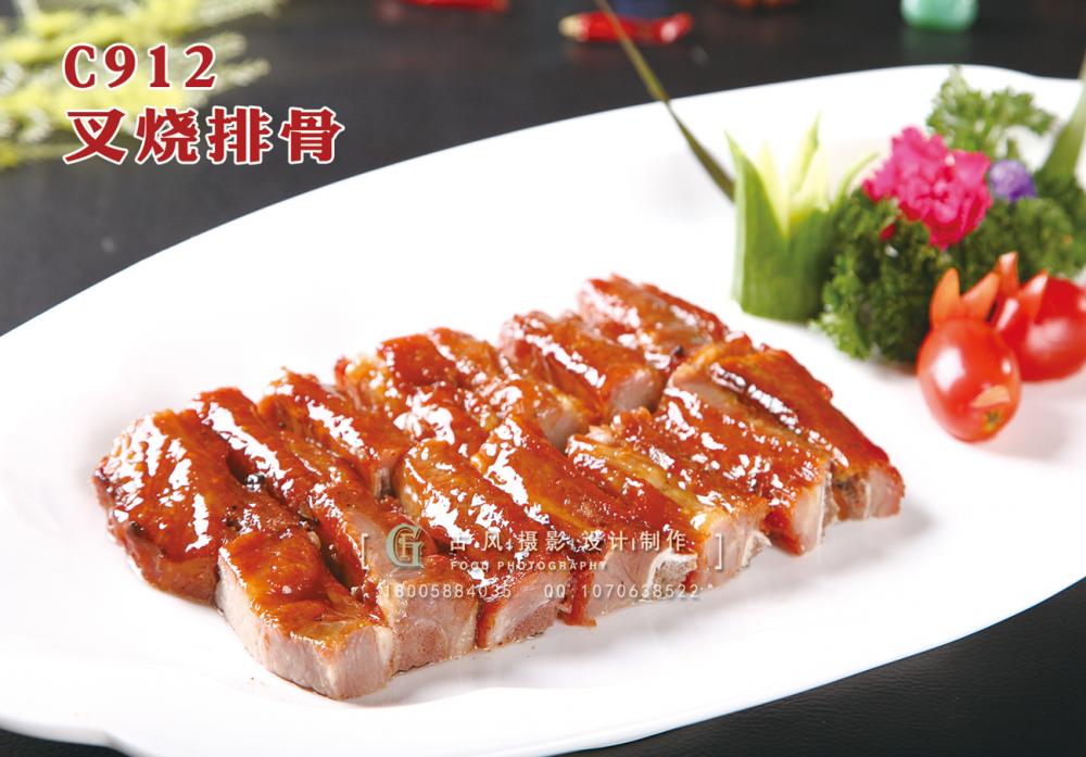 C912叉烧排骨 副本