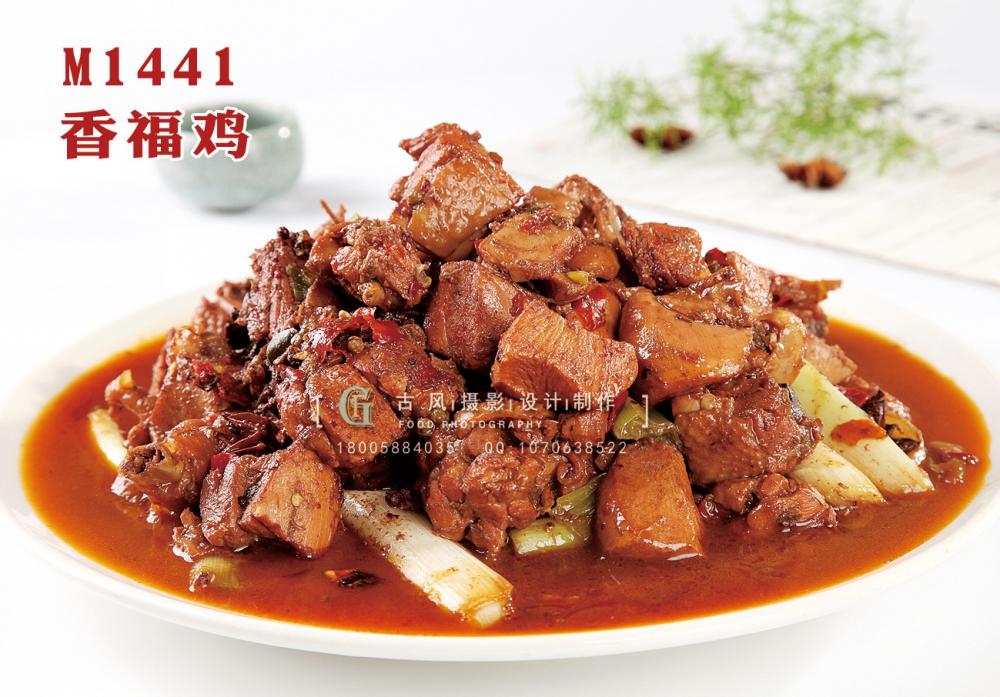 M1441香福鸡 副本