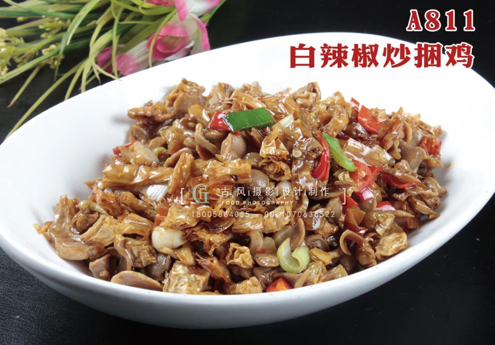 A811  白辣椒炒捆鸡 副本