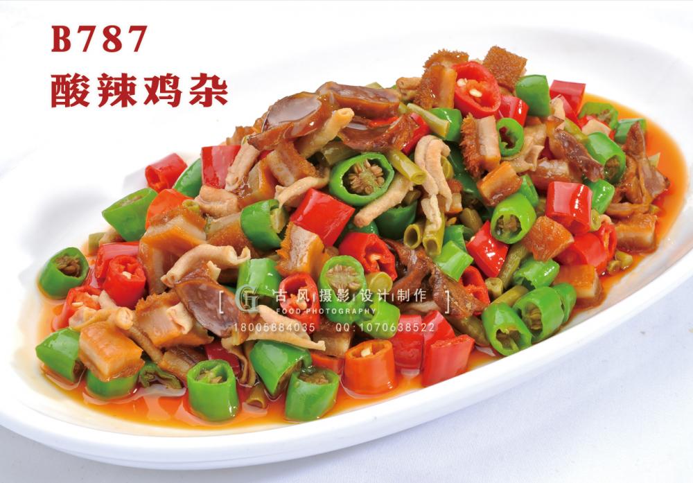 B787酸辣鸡杂 副本