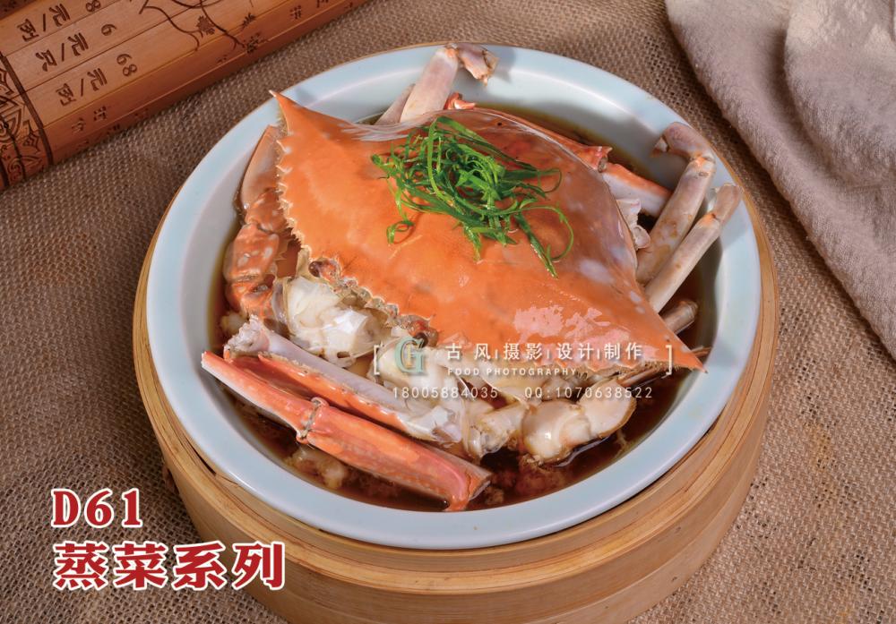 D58 副本