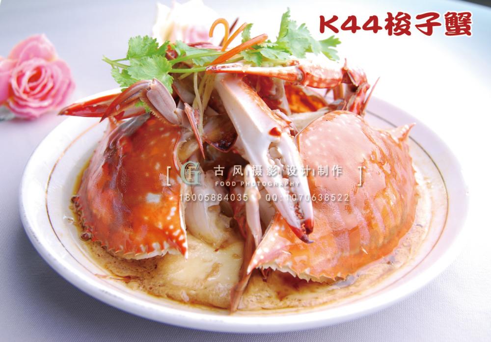 K44梭子蟹 副本