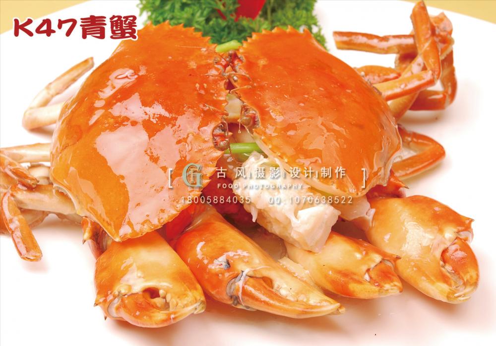 K47青蟹 副本