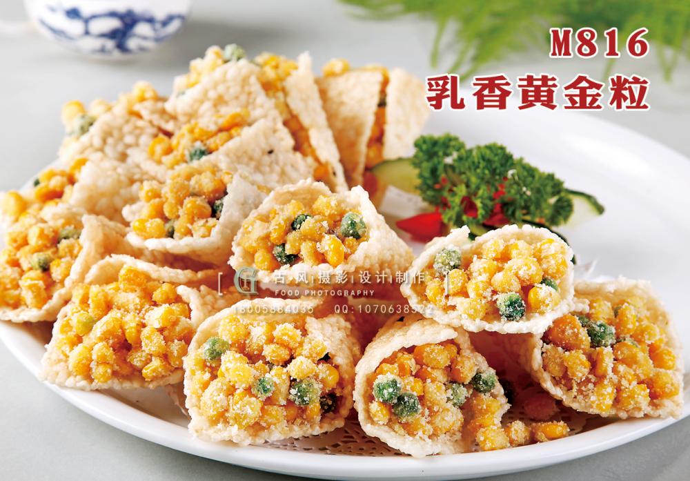 M816乳香黄金粒 副本