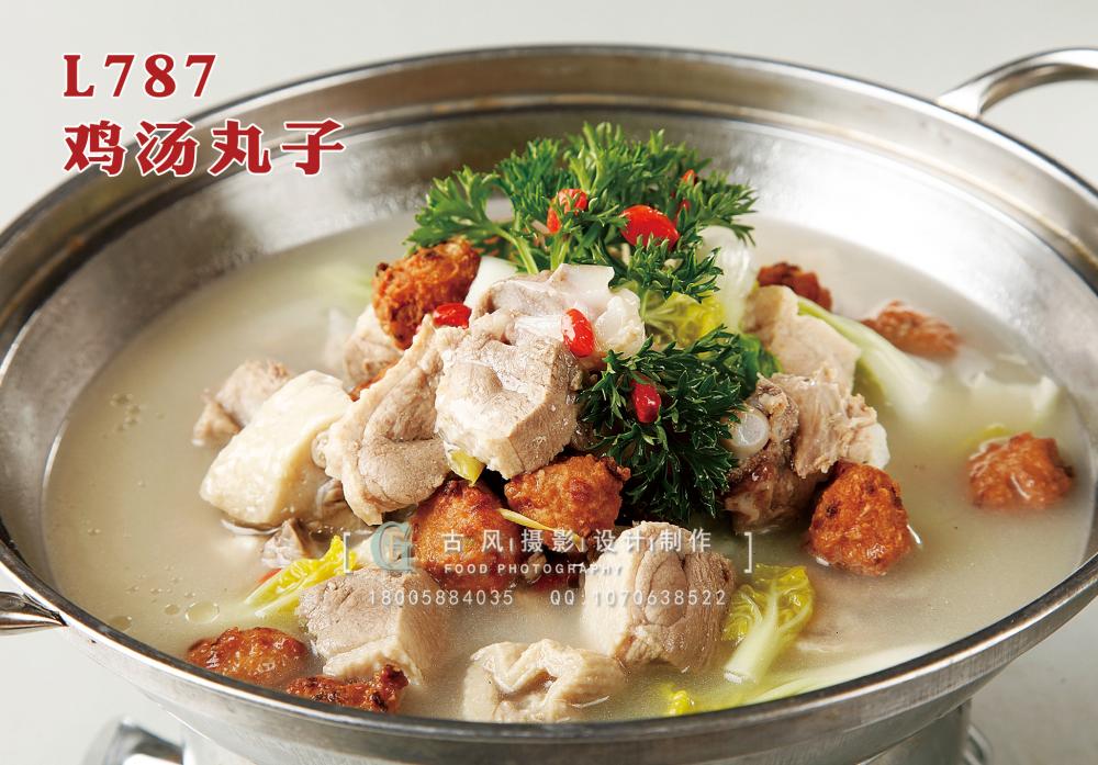 L787鸡汤丸子 副本