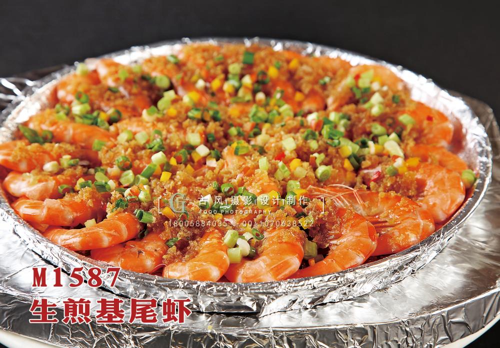 M1587生煎基尾虾 副本