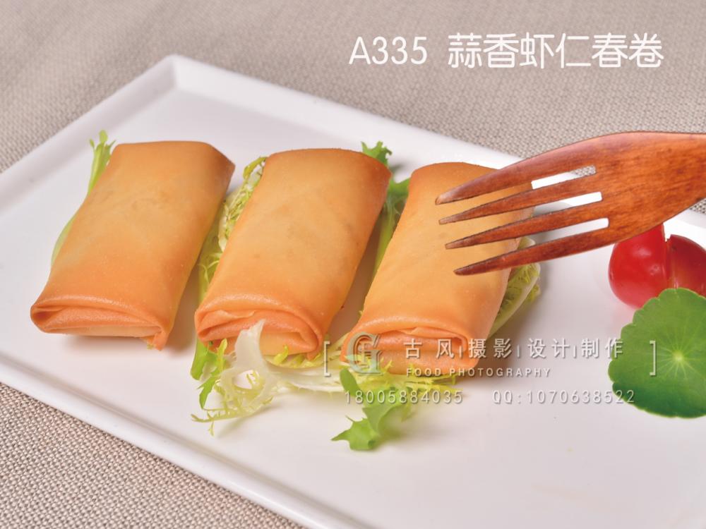 A335  蒜香虾仁春卷