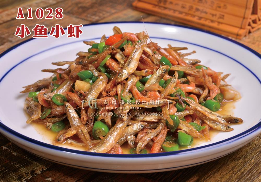 A1028千岛湖的小鱼小虾 副本