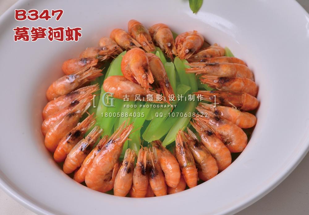 B347莴笋丝煮河虾 副本