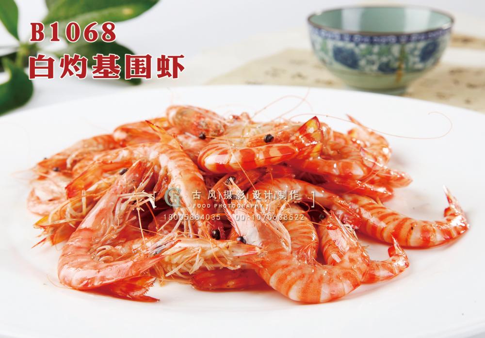 B1068白灼基围虾 副本