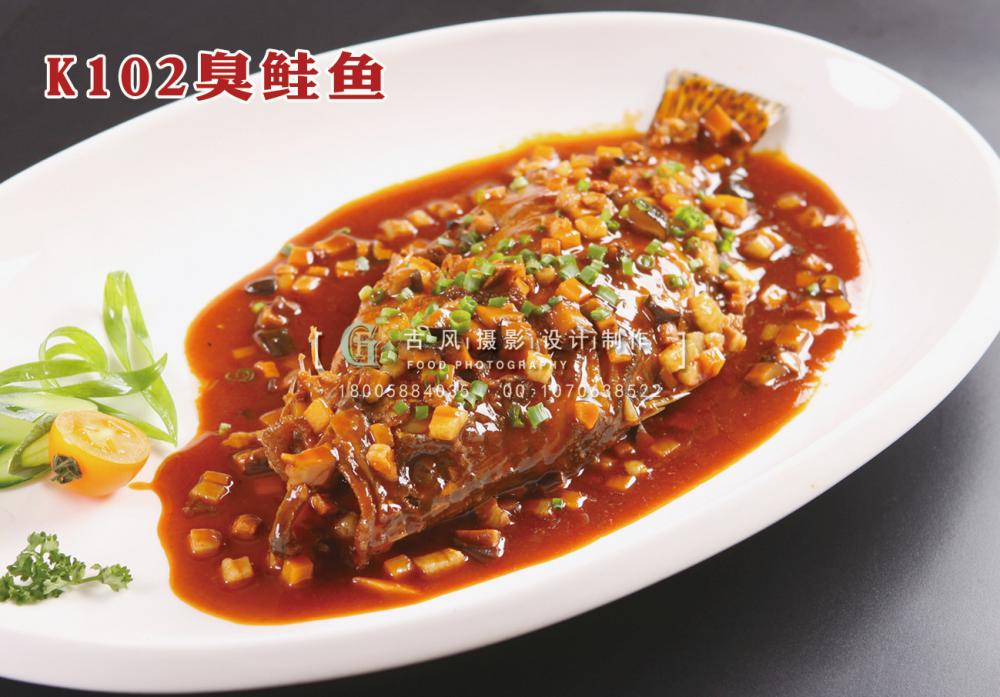 K102臭鲑鱼 副本