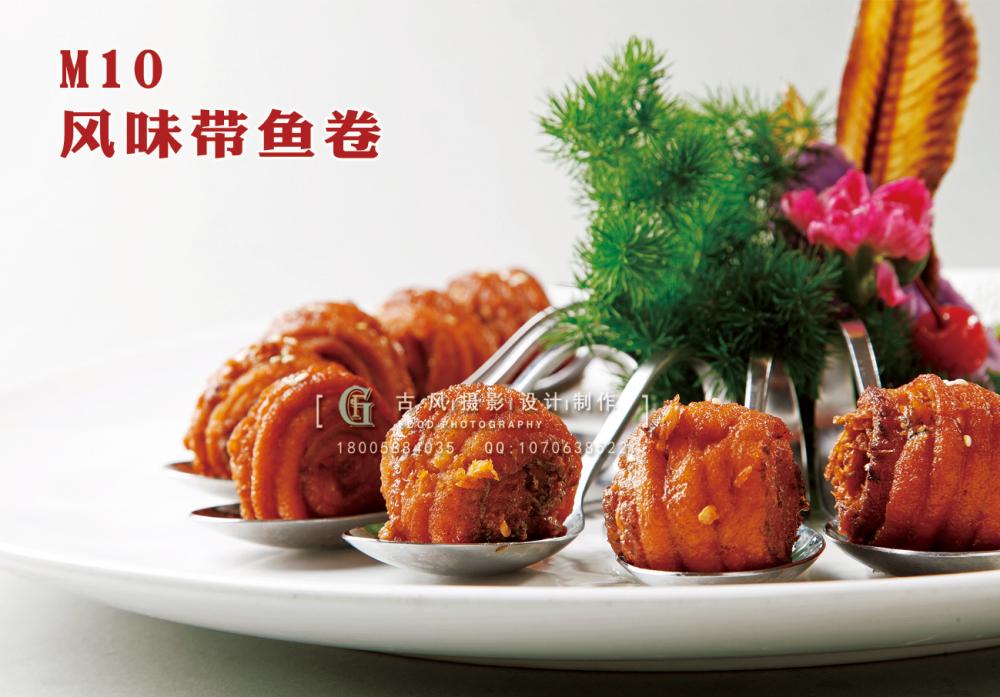 M10风味带鱼卷 副本