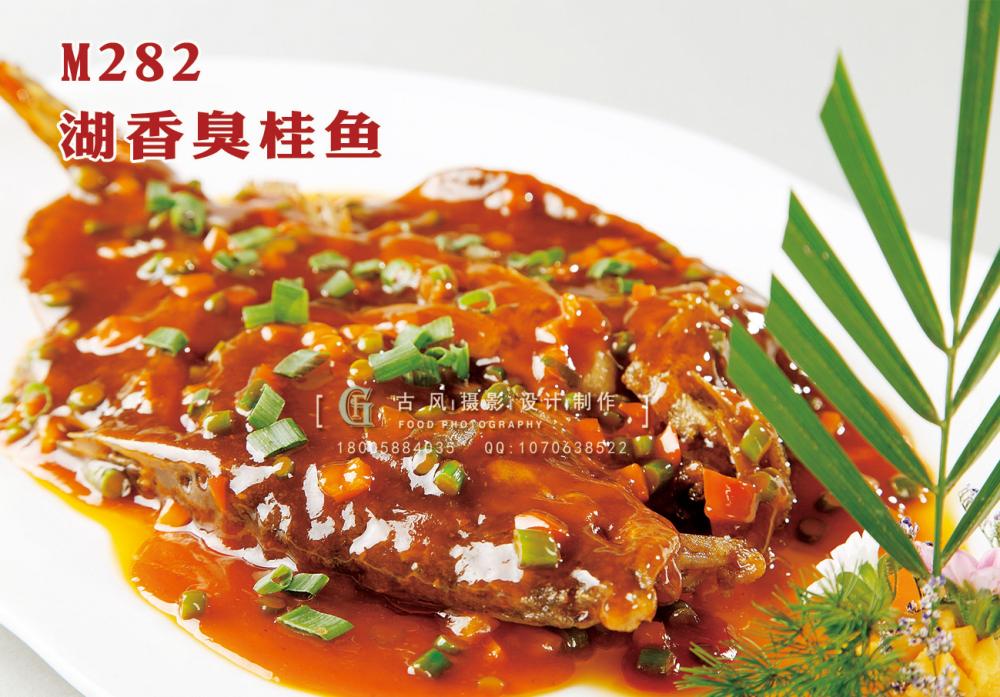M282湖香臭桂鱼 副本