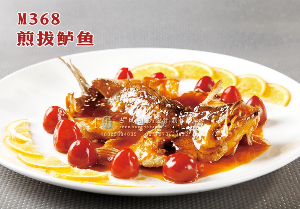 M368煎拔鲈鱼 副本