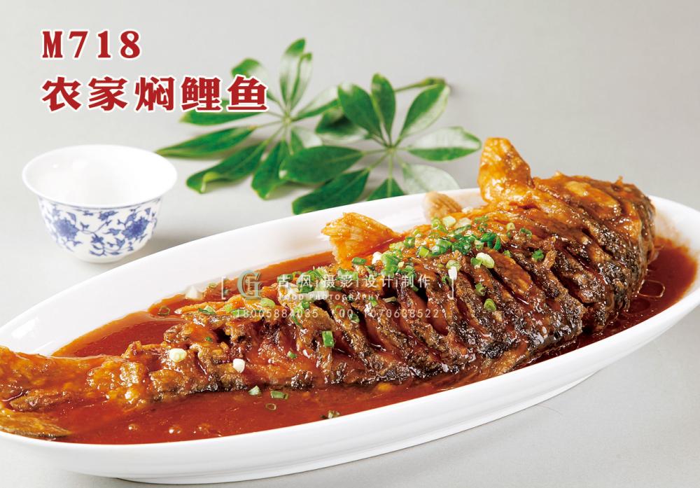 M718农家焖鲤鱼 副本