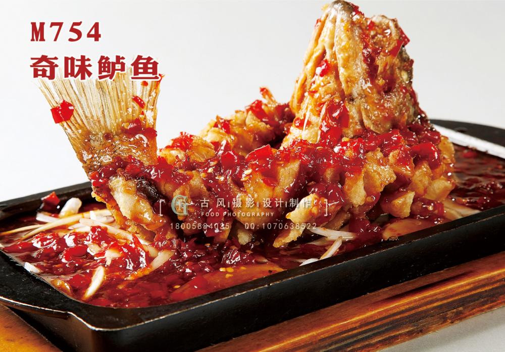 M754奇味鲈鱼 副本