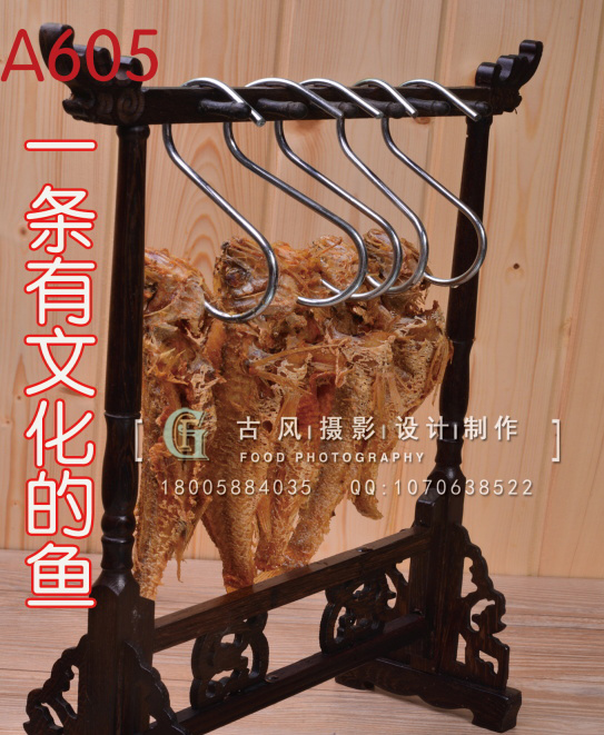 A605 一条有文化的鱼