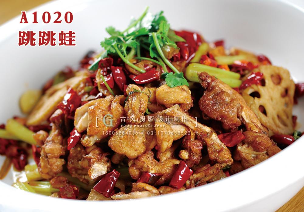A1020鬼马跳跳蛙 副本