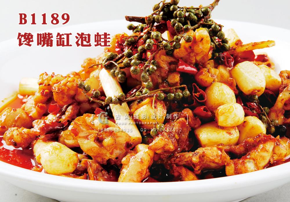 B1189馋嘴缸泡蛙 副本