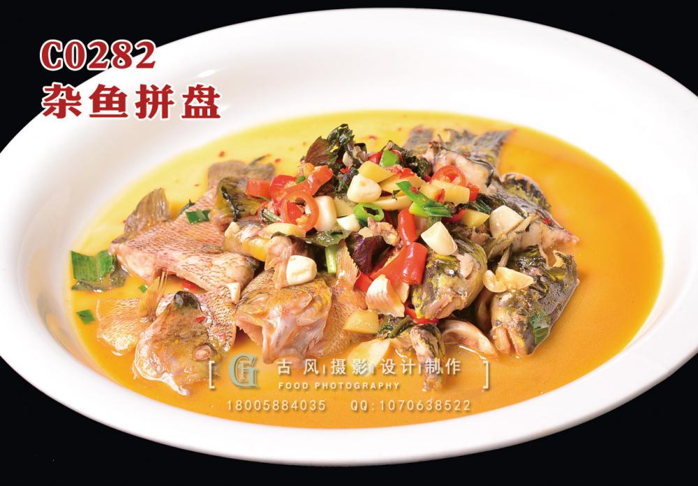 C0282杂鱼拼盘 (3) 副本